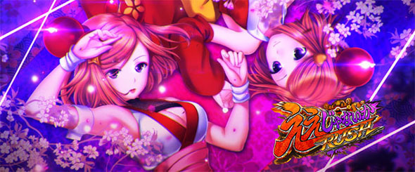 パチスロL黄門ちゃま天 演出 セット開始画面について