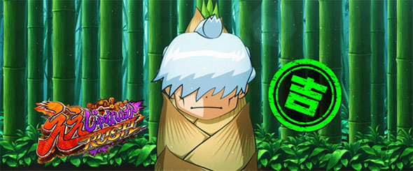 パチスロL黄門ちゃま天 演出 セット開始画面について