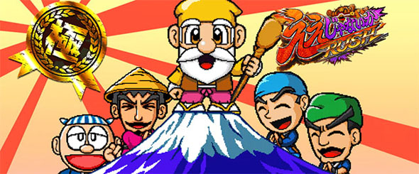 パチスロL黄門ちゃま天 演出 セット開始画面について