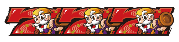 パチスロL黄門ちゃま天 配当表