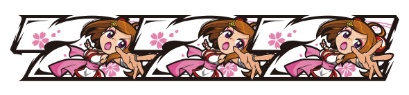 パチスロL黄門ちゃま天 配当表