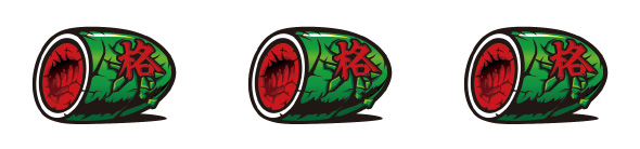 パチスロL黄門ちゃま天 配当表