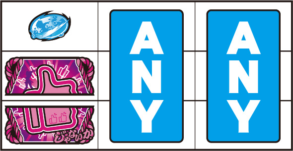 パチスロL黄門ちゃま天 打ち方 通常時の打ち方