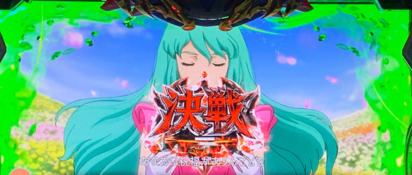 スマスロ 聖戦士ダンバイン かんたん初打講座 通常時のゲーム性