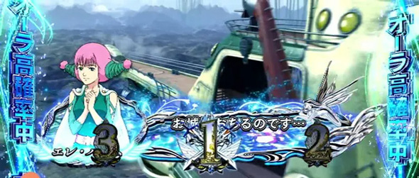 スマスロ 聖戦士ダンバイン かんたん初打講座 通常時のゲーム性