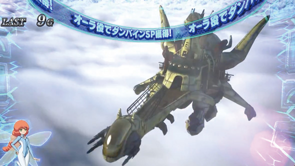 スマスロ 聖戦士ダンバイン かんたん初打講座 CZについて