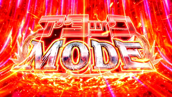 スマスロ 聖戦士ダンバイン かんたん初打講座 CZについて