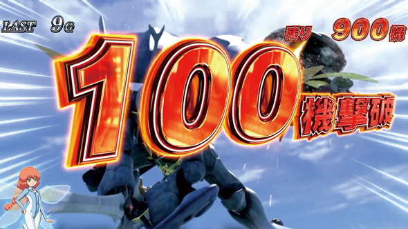 スマスロ 聖戦士ダンバイン かんたん初打講座 CZについて