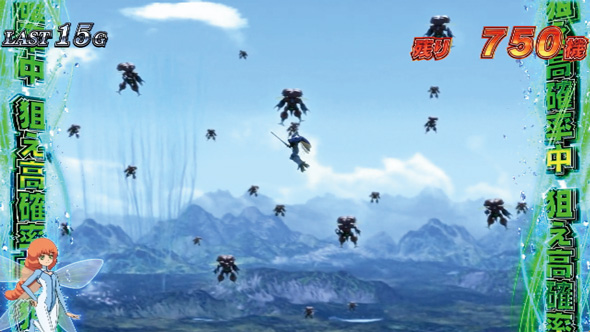 スマスロ 聖戦士ダンバイン かんたん初打講座 CZについて