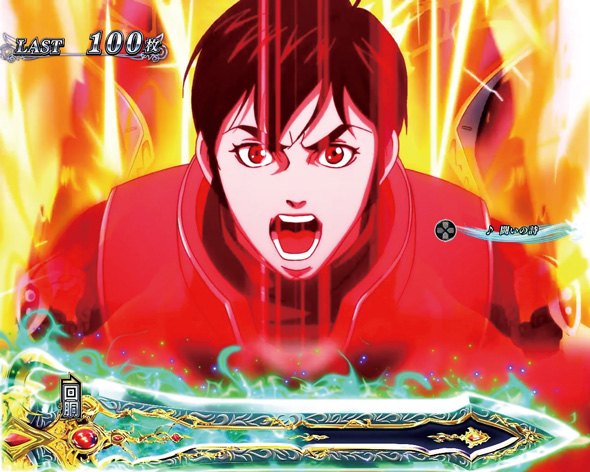 スマスロ 聖戦士ダンバイン かんたん初打講座 初当りボーナスについて