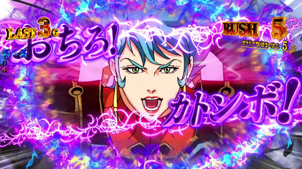 スマスロ 聖戦士ダンバイン かんたん初打講座 ダンバインRUSH(ST)について