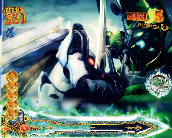 スマスロ 聖戦士ダンバイン かんたん初打講座 ST中ボーナスについて