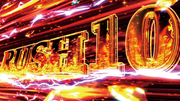 スマスロ 聖戦士ダンバイン かんたん初打講座 ST中ボーナスについて