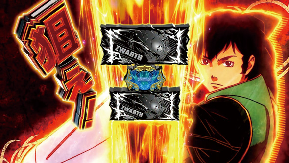 スマスロ 聖戦士ダンバイン かんたん初打講座 初当りボーナスについて