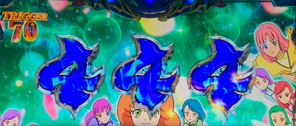 スマスロ 聖戦士ダンバイン かんたん初打講座 ST中ボーナスについて