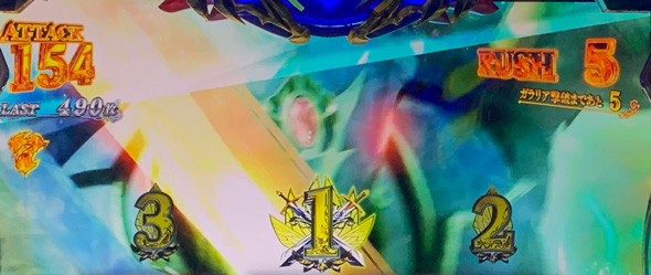 スマスロ 聖戦士ダンバイン かんたん初打講座 オーラアタックについて