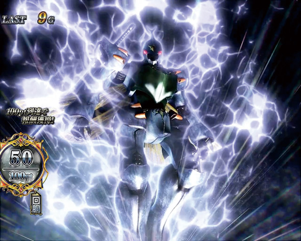 スマスロ 聖戦士ダンバイン かんたん初打講座 聖戦士の道について