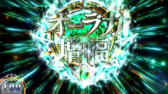 スマスロ 聖戦士ダンバイン かんたん初打講座 聖戦士の道について