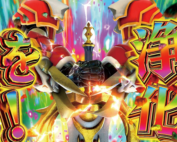 スマスロ 聖戦士ダンバイン かんたん初打講座 浄化閃撃について