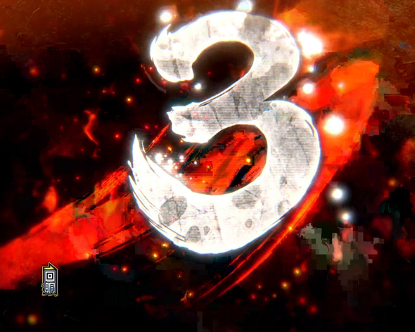 スマスロ 聖戦士ダンバイン かんたん初打講座 浄化閃撃について