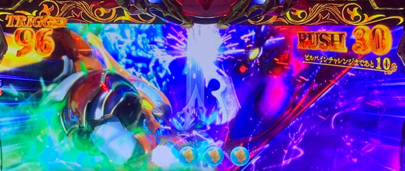 スマスロ 聖戦士ダンバイン かんたん初打講座 ビルバインRUSH(上位ST)について