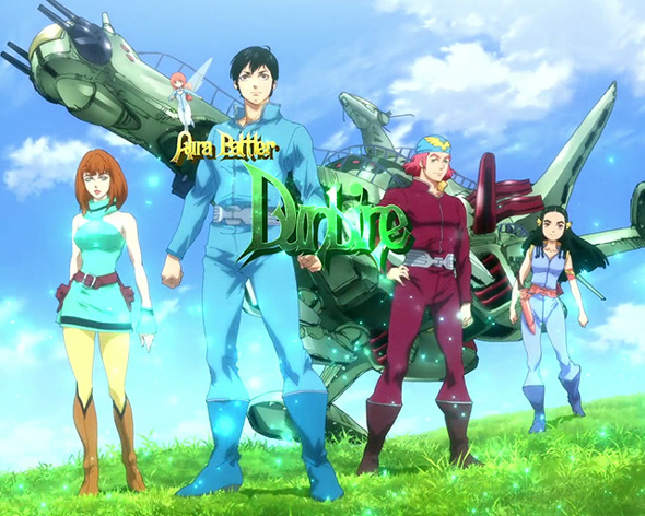 スマスロ 聖戦士ダンバイン 演出 演出法則(通常時)