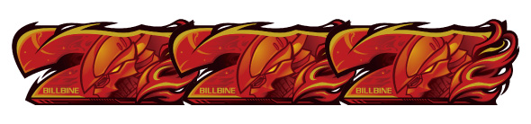 スマスロ 聖戦士ダンバイン 配当表