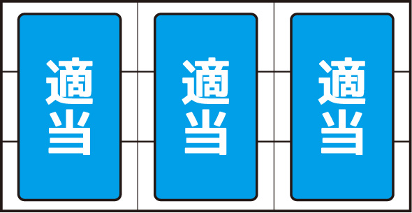 スマスロ 聖戦士ダンバイン 打ち方 通常時の打ち方
