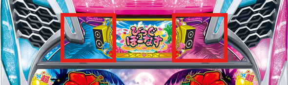 スマスロ 沖ドキ!DUO アンコール かんたん初打講座 ボーナス(AT)について