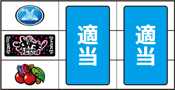 スマスロ 沖ドキ！DUO アンコール 打ち方 通常時の打ち方