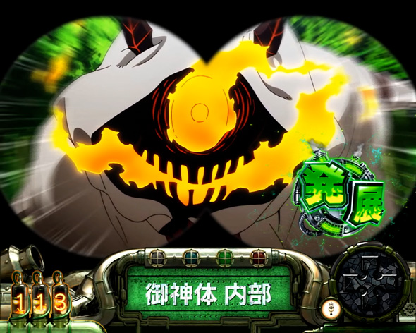 Lパチスロ 炎炎ノ消防隊2 かんたん初打講座 通常時のゲーム性