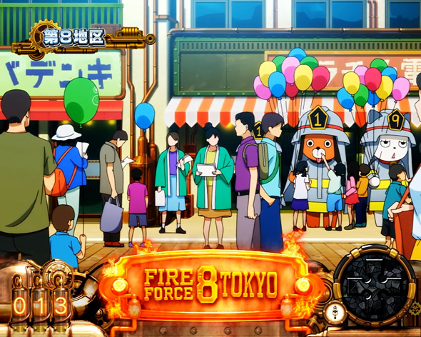 Lパチスロ 炎炎ノ消防隊2 かんたん初打講座 通常時のゲーム性