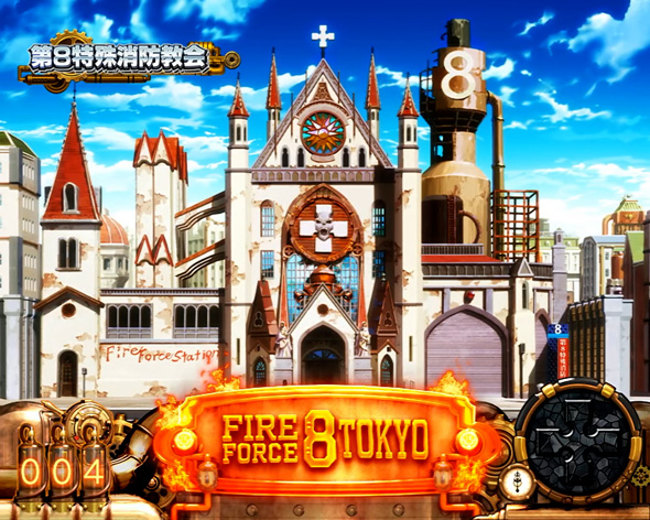 Lパチスロ 炎炎ノ消防隊2 かんたん初打講座 通常時のゲーム性