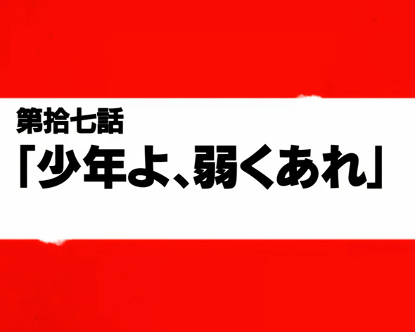 Lパチスロ 炎炎ノ消防隊2 かんたん初打講座 初当りボーナスについて