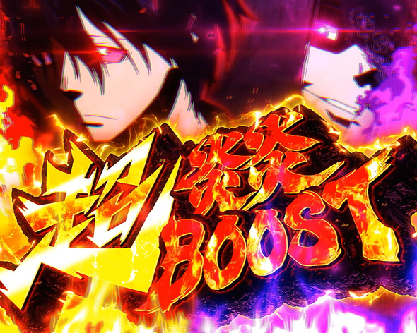 Lパチスロ 炎炎ノ消防隊2 かんたん初打講座 炎炎激闘中のボーナスについて