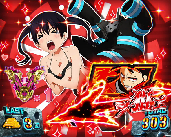 Lパチスロ 炎炎ノ消防隊2 かんたん初打講座 炎炎激闘中のボーナスについて