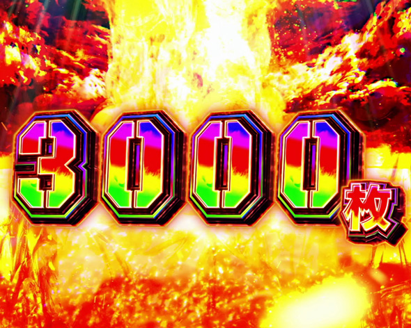 Lパチスロ 炎炎ノ消防隊2 かんたん初打講座 炎炎激闘中のボーナスについて