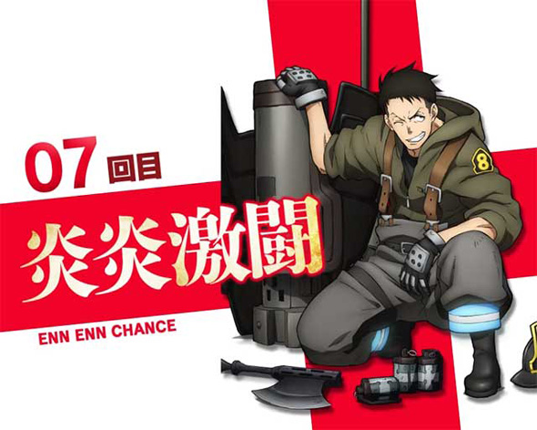 Lパチスロ 炎炎ノ消防隊2 演出 演出法則(炎炎激闘/炎炎大戦中)