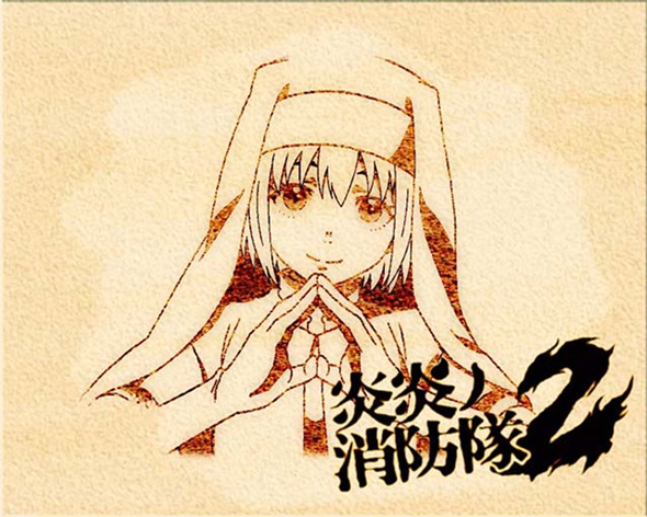 Lパチスロ 炎炎ノ消防隊2 演出 アイキャッチ演出について