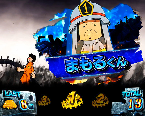 Lパチスロ 炎炎ノ消防隊2 演出 REG中のキャラ紹介について