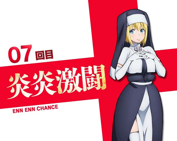 Lパチスロ 炎炎ノ消防隊2 演出 演出法則(炎炎激闘/炎炎大戦中)