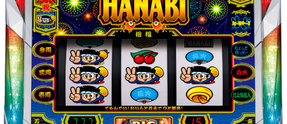 スマスロ ハナビ かんたん初打講座 通常時のゲーム性