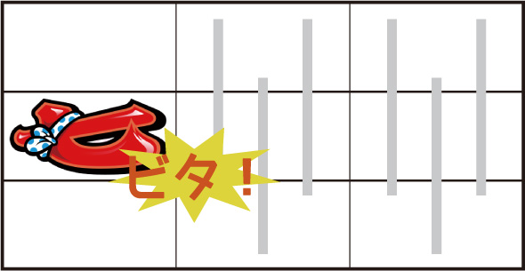 スマスロ ハナビ かんたん初打講座 ボーナスについて