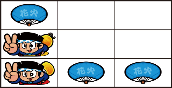 スマスロ ハナビ かんたん初打講座 ボーナスについて