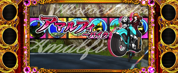 L不二子BT かんたん初打講座 通常時のゲーム性