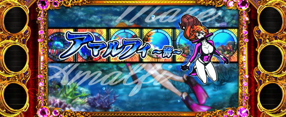 L不二子BT かんたん初打講座 通常時のゲーム性