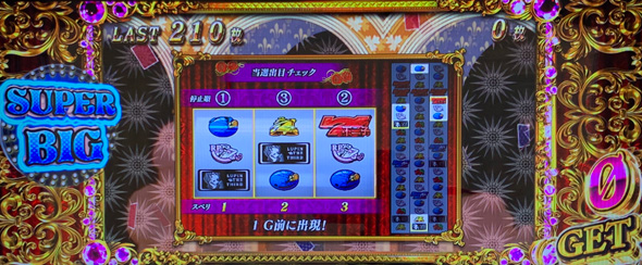 L不二子BT かんたん初打講座 通常時のゲーム性