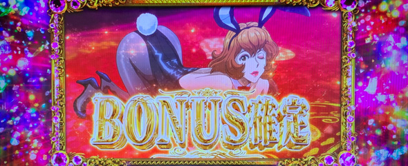 L不二子BT かんたん初打講座 通常時のゲーム性