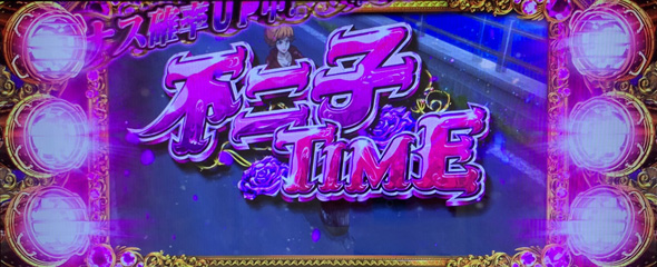 L不二子BT かんたん初打講座 ボーナスについて