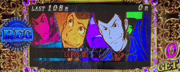 L不二子BT かんたん初打講座 ボーナスについて